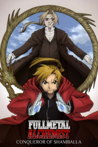 Fullmetal Alchemist the Movie: Conqueror of Shamballa